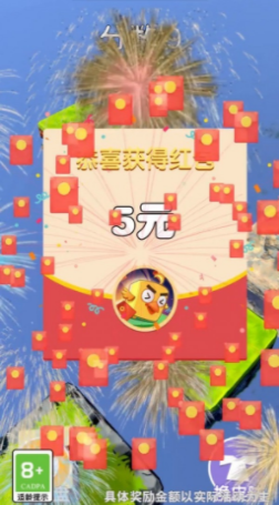 你行你先跳游戏官方版
