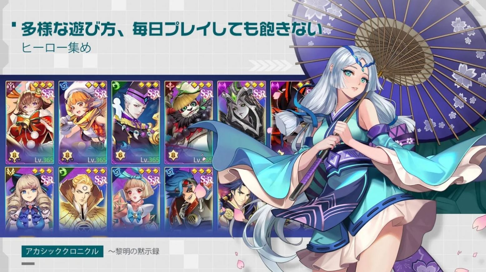 黎明默示录手游中文版