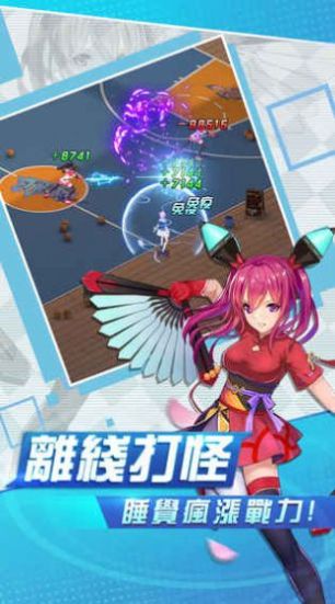少女战争OL手游正式版