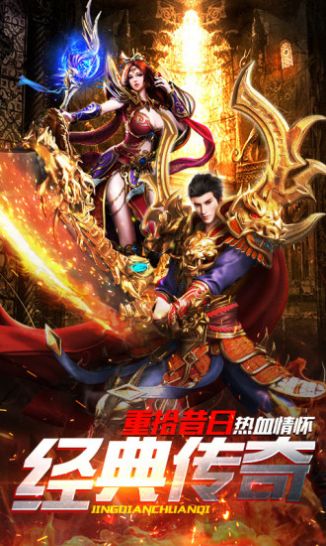 超变战歌手游官方版图片1