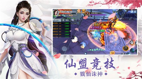 灵域修仙之赤焰凌霄手机版