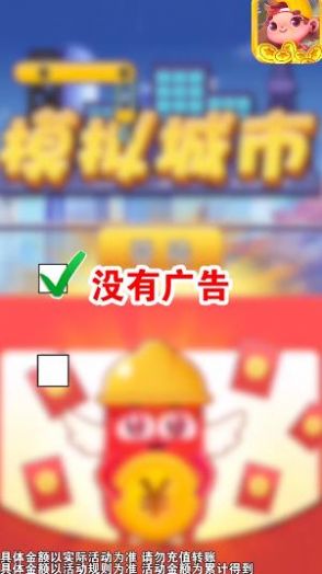 宝藏小镇游戏官方版