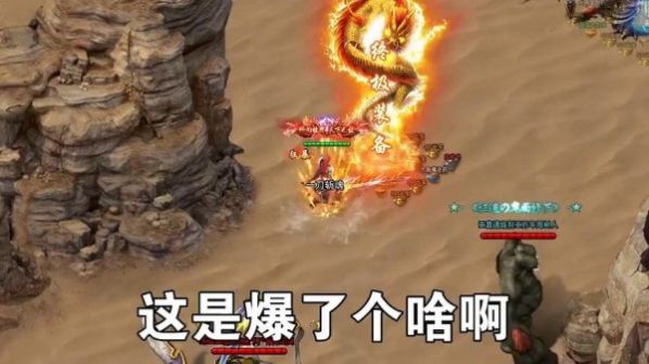 超变沙巴克bt满v版