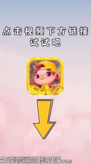 宝藏小镇游戏官方版