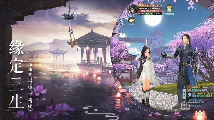 七界传说之逍遥天下手游官方版