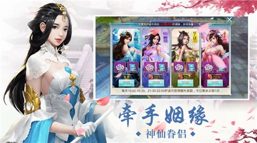 灵域修仙之赤焰凌霄手机版