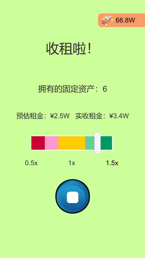 一万到一亿游戏手机版