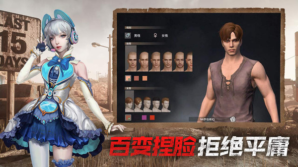 王牌战争寂静之地手游游戏版