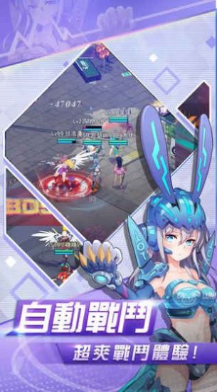 少女战争OL手游正式版
