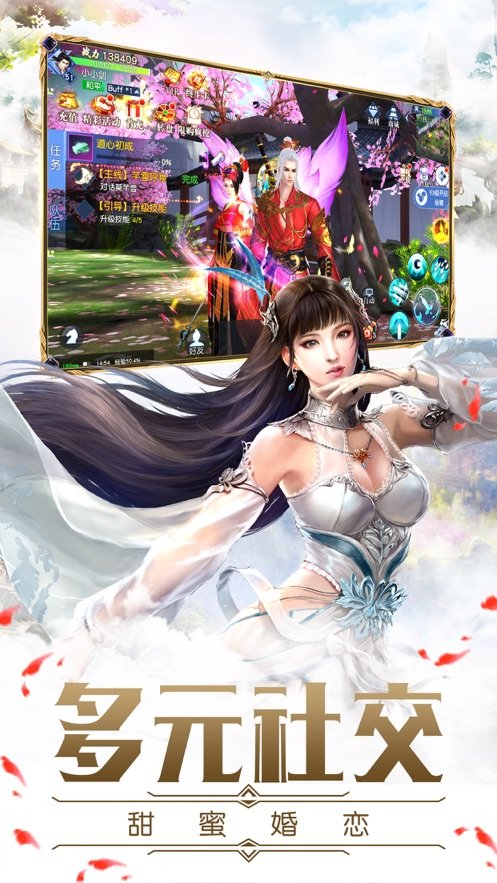 七界传说之轮回之境手游正式版