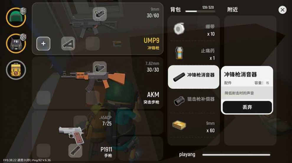 香肠派对奥特曼联动最新版