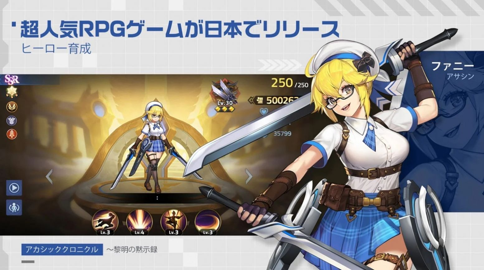 黎明默示录手游中文版