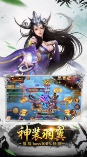 超凡之路游戏手机版
