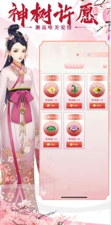 参见皇后娘娘游戏正式版