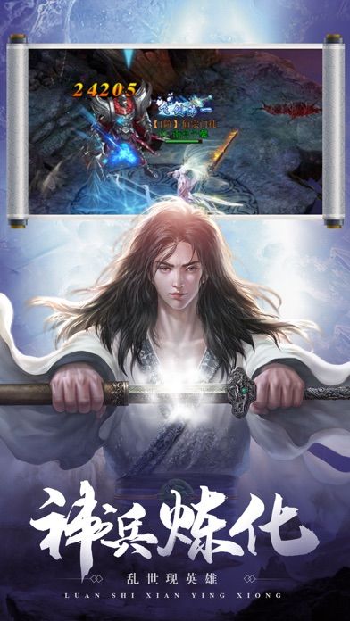 七界传说之逆天而行手游正式版
