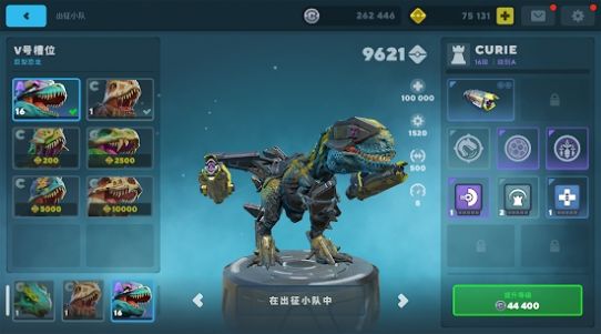 方舟变形记手机最新版