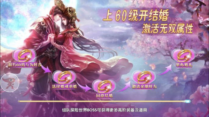 御剑决之封仙录安卓正版