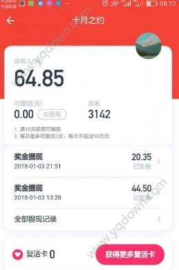 今日头条头条英雄答题完整最新版