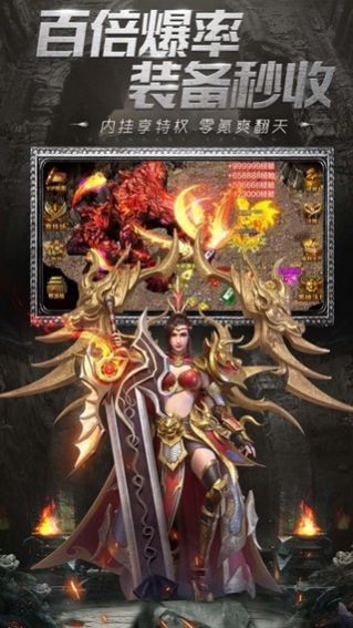 末日一刀满级999手游正式版