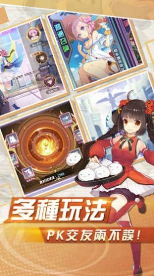 少女战争OL手游正式版