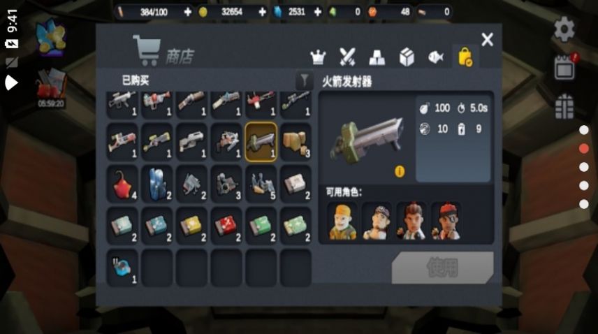 奇异之森游戏正式版