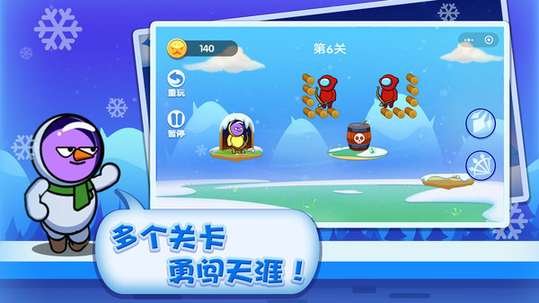 绝世弓箭手游戏最新版