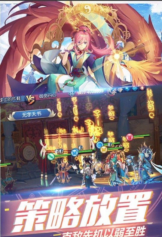 妖王再临手游安卓版