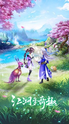 御剑诀之九州神谕