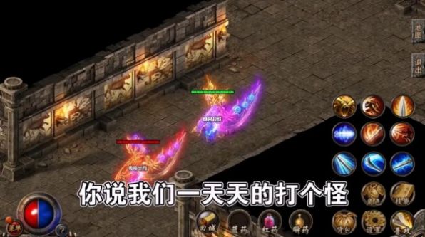 超变沙巴克bt满v版