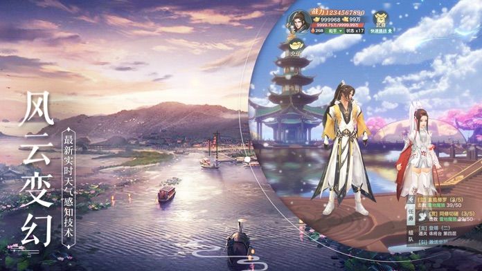 七界传说之逍遥天下手游官方版