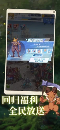 你好仙境手游攻略版