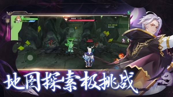 浮生乱世劫手游免费版