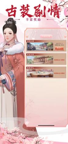 参见皇后娘娘游戏正式版