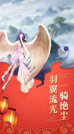 御剑决之风临天下攻略