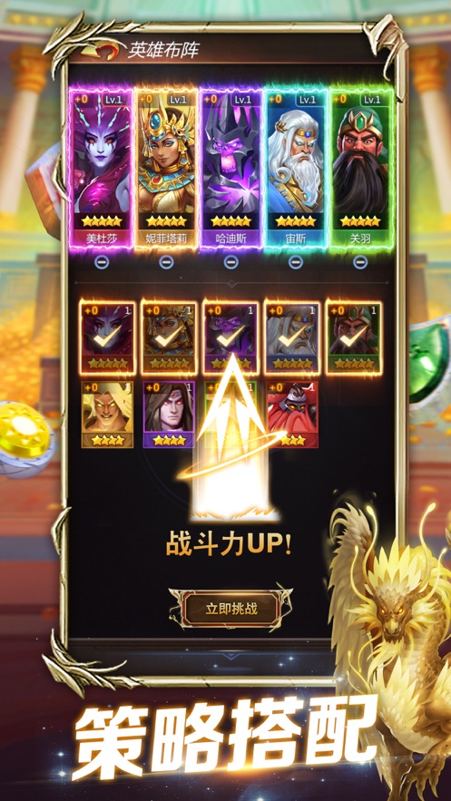 魔龙消消乐礼包兑换码