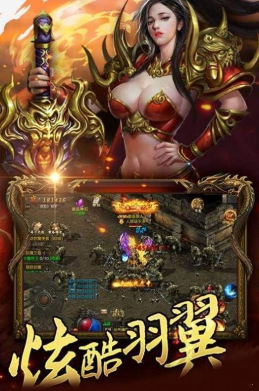 盛世龙城激情版