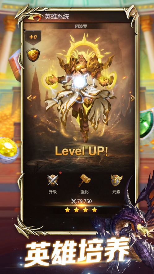 魔龙消消乐礼包兑换码