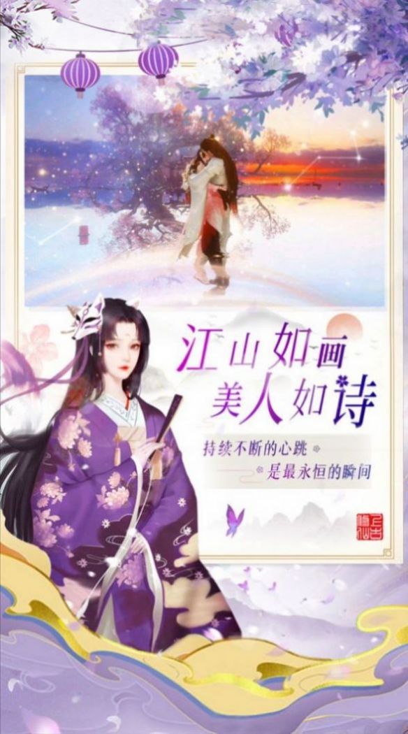 三界战歌剑风仙雨录手游最新版