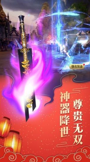 御剑决之风临天下攻略