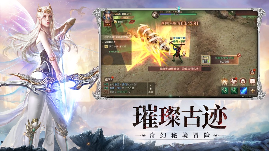 迷失的神迹游戏攻略秘籍