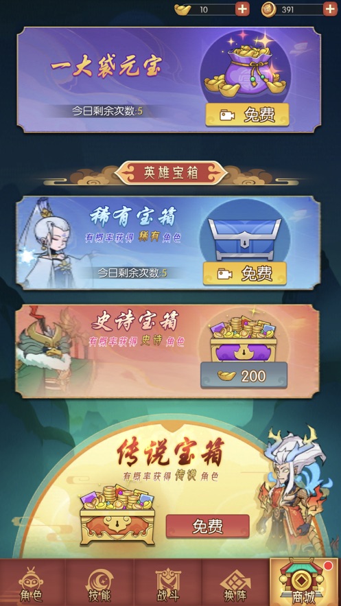 从前有座花果山游戏官方安卓版图片1