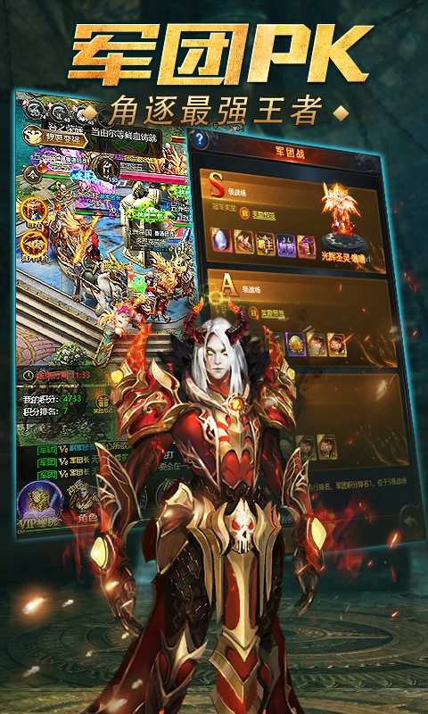 魔域单机手游