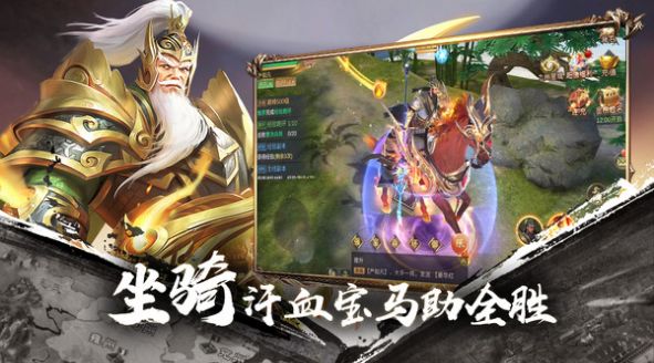 霸御乾坤手游游戏正版
