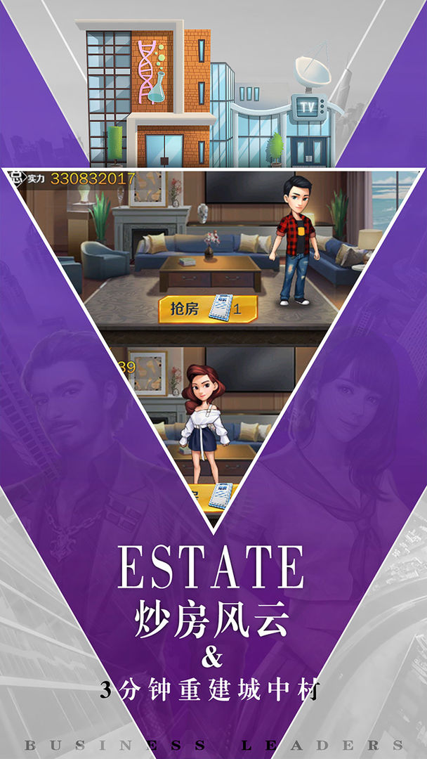 商道高手一号玩家开服