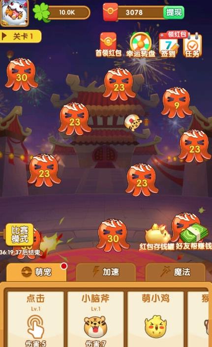 疯狂弹力球游戏最新版