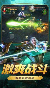 GM9单职业剑魂传奇手游最新版