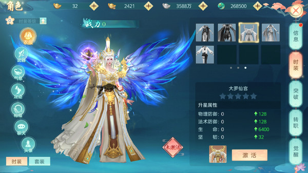 雄霸江湖刀剑争锋正版手游图片1