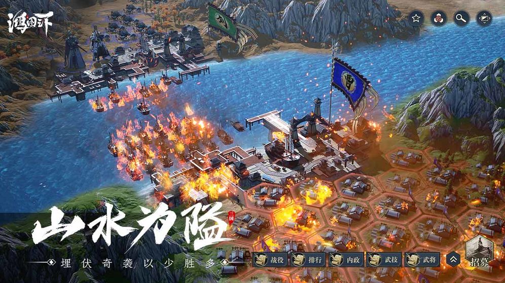 鸿图之下新手攻略