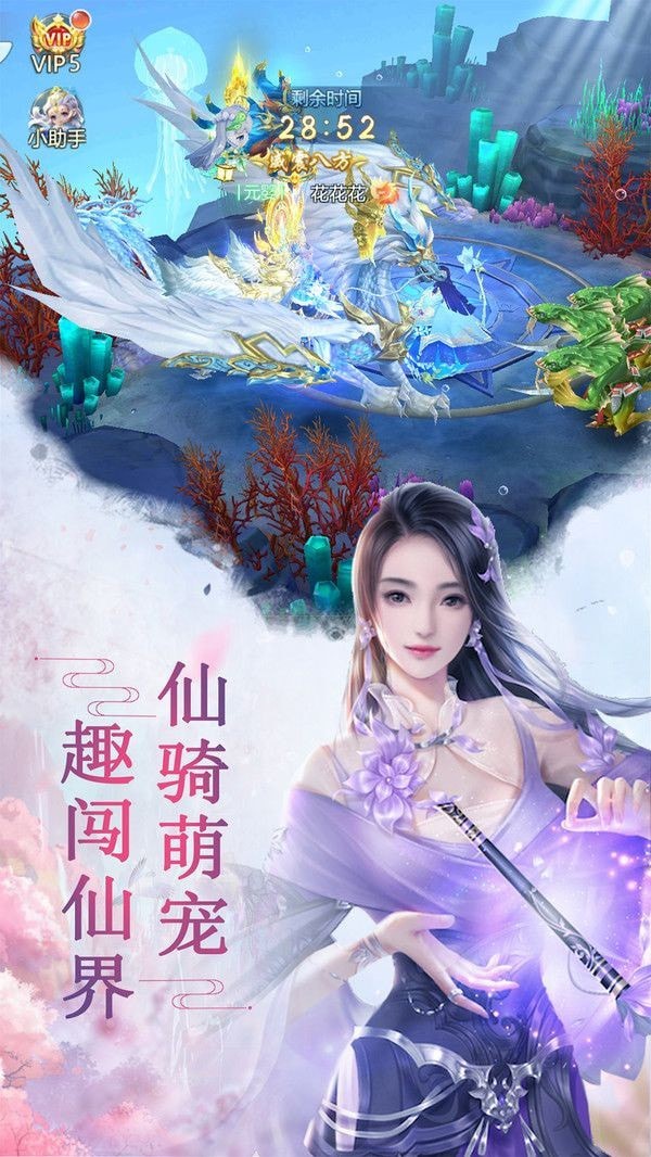 无梦江湖手游韩服版