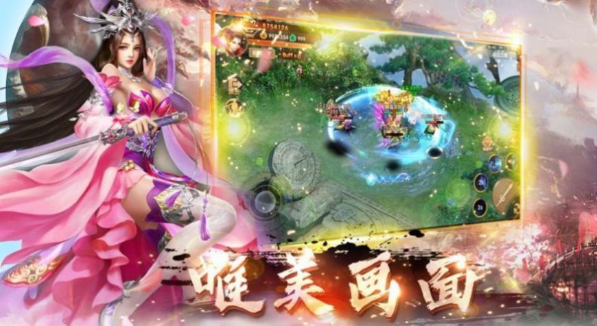 御龙弑天之万古昆仑攻略